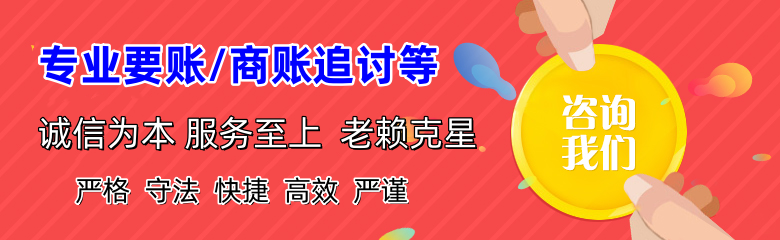 黄梅追债公司